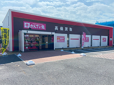 かんてい局松本店